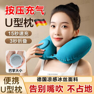 JCZS德國品牌充氣u型枕按壓式護頸椎脖子靠枕旅游便攜長途飛機護頸枕 【結(jié)伴同行】雪松灰+冰島藍(lán)(2件