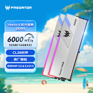 宏碁掠奪者（PREDATOR）32G(16G×2)套裝 DDR5 6000頻率 臺(tái)式機(jī)內(nèi)存條 Vesta II 炫光星艦RGB燈條(C36) 星光銀 AI電腦配件