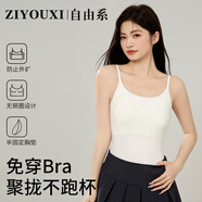 自由系吊帶背心女【25年新品】內(nèi)搭夏季帶胸墊純色打底可外穿上衣防外擴(kuò)