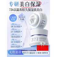 維特絲（vetes）SPF50+pa++++防曬霜噴霧男女兒童高倍防曬紫外線美白隔離霜遮瑕 【告別黑黃皮】美白保濕霜
