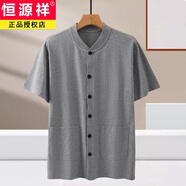 恒源祥新品爸爸夏裝棉質(zhì)中老年人無(wú)袖t恤男開衫爺爺老頭衫半袖襯衣 深灰色 L