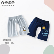 貝樂(lè)咿男寶寶開(kāi)襠褲夏季短褲嬰兒開(kāi)檔褲兒童褲子薄款男童女幼兒純棉外穿 夏日太陽(yáng)1861+小熊貓5395 純棉A類(lèi) 90 【建議12-18個(gè)月】
