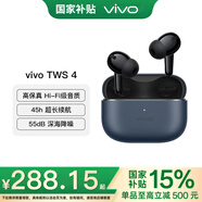 vivo TWS 4真無(wú)線降噪藍(lán)牙耳機(jī)入耳式通話運(yùn)動(dòng)耳麥游戲低延遲通用華為oppo蘋果小米手機(jī) 深海藍(lán)