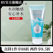 【】店蓓霓芬蓓霓霓上海維娜水凝膠角質(zhì)線(xiàn)下專(zhuān)柜 阿爾卑斯活泉凝露90ml