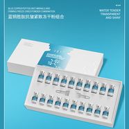 立膚白藍銅肽抗皺保濕倍護凍干粉組合倍護舒緩緊致補水淡紋 藍銅勝肽凍干粉 【抗皺】藍銅勝肽凍干粉6盒裝