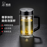希諾（HEENOOR）玻璃杯雙層商務(wù)水杯帶濾網(wǎng)帶手柄辦公室男士大容量高檔泡茶杯子 450毫升XN-6723