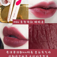 得鮮韓國The Saem得鮮按壓口紅M06姨媽色 持久不脫色唇膏唇釉M08臟橘 【啞光】M06姨媽色 新版白色