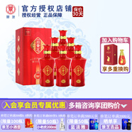 景芝【官方授權(quán)】一品景芝芝麻香型山東名酒過節(jié)送禮聚會純糧食白酒 52度 500mL 6瓶 一品景芝紅整箱