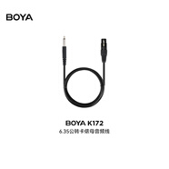 BOYA 博雅麥克風(fēng)卡儂音頻線 6.35公頭轉(zhuǎn)XLR三針卡儂母口話筒轉(zhuǎn)換線連接線麥克風(fēng)轉(zhuǎn)接線延長(zhǎng)線 K172