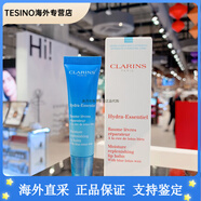 嬌韻詩(shī)（CLARINS）恒潤奇肌護唇霜不死鳥(niǎo)唇膏孕婦可用唇膜 老款