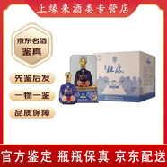 杜康酒祖杜康酒【名酒鑒真】官方正品 一物一鑒  濃香型白酒 500mL 4瓶 52度杜康藍孟N19
