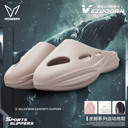 維動（VEIDOORN）精靈拖超臨界發(fā)泡運(yùn)動拖鞋男女夏季外穿涼拖厚底籃球拖鞋防滑潮 虎鯨【1916棕】 40-41