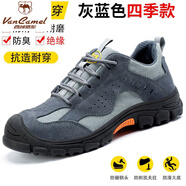 西域駱駝（VANCAMEL）勞保鞋男牛筋軟底包頭防砸防刺透氣防臭輕便電焊工地絕緣工鞋 819灰色 四季款 特價 41 (255mm) 高檔品牌耐穿不臭腳