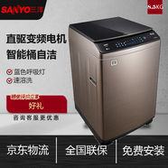 三洋（SANYO）帝度全自動(dòng)波輪洗衣機變頻直驅洗直驅家用靜音桶自潔 DB70377BDE/7公斤變頻直驅