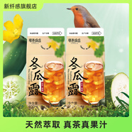 千纖新纖感草本宣言網(wǎng)紅冬瓜茶臺(tái)灣古早味果汁茶飲料冷飲400ml*8盒裝