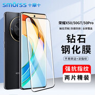 Smorss【兩片精裝】適用榮耀X50鋼化膜 honor 榮耀X50GT/X50Pro手機膜曲面全屏膜高清淡指紋手機保護膜