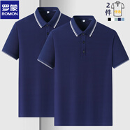 羅蒙（ROMON）撞色翻領(lǐng)短袖t恤男士春夏新款寬松休閑百搭Polo領(lǐng)上衣 藏青+藏青 L (170) （建議120-135斤）
