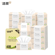 潔柔抽紙 粉Face3層柔韌100抽*27包100%原生木漿面巾紙 可濕水 整箱
