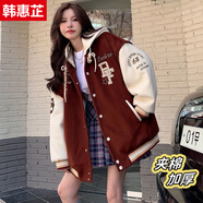 韓惠芷美式復古加厚棒球服外套女春秋新款韓版寬松百搭學生夾克機車風潮 A44紅色冬款 【夾棉加厚】 L 【建議100-125斤】