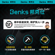 邦克仕雅金系列Benks適用iPhone16Promax凱芙拉磁吸手機殼新款蘋果15pro防摔凱夫拉保護套碳纖維外殼pm 收藏+加入購物車享順豐假一賠四 iPhone 15 Pro Max