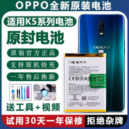 i全新手機電池適用R17原裝R15X大容量R11T更換R9SK電芯R7Spl手機殼 OPPO R7S原裝電池BLP603