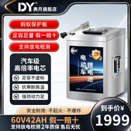 典月典月電動(dòng)車鋰電池寧德三元鋰48V60V72V磷酸鐵鋰雅迪九號(hào)外賣電瓶 60V42AH比亞迪鐵鋰20串 螞蟻125A