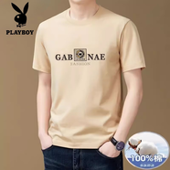 花花公子（PLAYBOY）100%純棉短袖t恤男圓領潮流休閑燙鉆印花半袖大碼體恤汗衫T男裝 駝色 XL