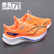 李寧赤兔7pro跑步鞋男2025春季男鞋透氣運(yùn)動鞋緩震回彈慢跑鞋ARPU001 arpu007-12熒光蜜瓜橙赤兔7pro 40