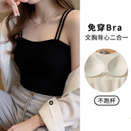 莫代爾小吊帶背心女可外穿短款抹胸修身顯瘦美背胸墊一體純欲辣妹打底衫 【雙肩帶-黑】 辣妹純欲 均碼 70-140斤-可拆卸胸墊一體