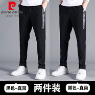 皮爾卡丹休閑褲男春夏季冰絲速干大碼束腳直筒跑步長(cháng)褲男士運動(dòng)潮流褲子 黑色直筒+黑色直筒【常規】 薄款 L