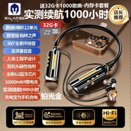 希蘭德2025新款A(yù)i聲控?zé)o線藍(lán)牙耳機(jī)6.0喇叭插卡MP3超長(zhǎng)續(xù)航頸掛脖入耳式適用于蘋果華為vivo榮耀oppo手機(jī) 金色/32G/聲控/1000小時(shí)/充電寶