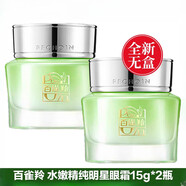 百雀羚草本水嫩精純明星眼霜 淡化黑眼圈淡化細(xì)紋提拉緊致水潤(rùn)保濕眼膠 30g  實(shí)惠裝2瓶 【改善首選】