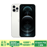 蘋果12Pro Apple iphone12pro 蘋果12Pro二手 二手蘋果手機(jī) 國(guó)行5G手機(jī) 銀色 8成新 128G  國(guó)行雙卡