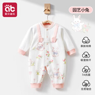 愛(ài)貝迪拉嬰兒連體衣秋季寶寶a類(lèi)純棉連體哈衣男女孩外出哈衣爬服貼身衣80