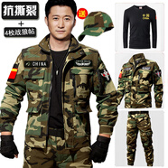 臻道新款CP戰(zhàn)術(shù)中國戶套裝男高端打獵人勞保服工作服作戰(zhàn)斗外軍迷彩服 綠迷彩+戰(zhàn)狼貼4枚+803黑T+帽 165(100-115斤)