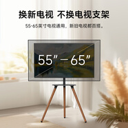 皓麗55/65英寸藝術(shù)電視移動(dòng)壁紙電視超薄4K壁畫高顏值畫框設(shè)計(jì)游戲投屏電視畫鏡電視開機(jī)無廣告藝術(shù)屏 55英寸 藝術(shù)支架【適用55-65英寸】