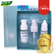 華?！ぽ狍P HS+POLY【品牌店】華桑·HS+POLY葆驪護(hù)膚品套盒·華?！S+POLY葆驪 華桑葆驪修護(hù)凍干粉1對(duì)