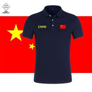 酷奇豪帶印有中國字短信南t侐國旗汗衫中國China國家隊隊服國旗翻領(lǐng)男籃 藏青色款式1 M