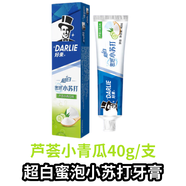 好來(lái)（DARLIE）原黑人 超白·密泡小蘇打牙膏190g 去煙漬去牙漬 【贈(zèng)品】40g小青瓜*1支