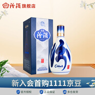 汾酒【廠方運營】山西汾酒杏花村酒53度青花20 500mL 53%vol 500mL 1瓶