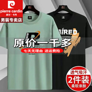 皮爾卡丹撿漏買一送一尾單剪標(biāo)出口夏季莫代爾大polo冰絲衫重磅100%純真棉 特價抗皺boy官方店旗艦R綠色+7黑色短袖色款 5XL 175-197斤左右