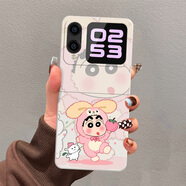 藝彩家 華為NovaFlip手機殼全包女新款男生小折疊屏高級感防摔保護套網(wǎng)紅可愛(ài)小新趣味搞怪網(wǎng)紅 古董白-白桃子小新2 華為NovaFlip