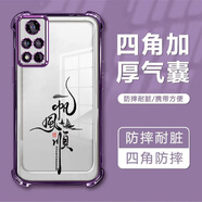 華為榮耀V40輕奢版手機(jī)殼ALA-AN70保護(hù)套防摔全包男女最新款簡約 【暗紫色】一帆風(fēng)順?biāo)弯摶?榮耀V40輕奢版