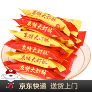 京特高粱飴軟糖Q彈美麗拉絲家水果高梁飴糖山東特產(chǎn)老式糖果軟糖 大蝦酥2斤裝1kg1袋