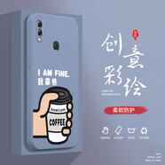 奔創(chuàng)榮耀8X手機(jī)殼榮耀8XMax液態(tài)殼榮耀90全包軟硅膠防摔保護(hù)套新款鏡頭 榮耀8X【熏衣灰-YT441我拿鐵】