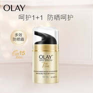 玉蘭油（OLAY）玉蘭油多效修護防曬霜50g淡化細紋細致毛孔保濕滋潤 泰版 玉蘭油多效防曬面霜