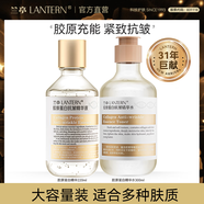 蘭亭蘭亭菁純膠原蛋白緊致多肽抗皺玻尿酸補水保濕組合水乳護膚品套裝 精華液*1+精華水*1