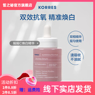 珂諾詩官方珂諾詩希臘面霜洗面奶面膜精華油提拉緊致護膚品套 野玫瑰15vc精華油30ml