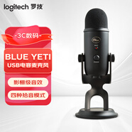 羅技（Logitech） Blue Yeti雪怪麥克風(fēng) 電容麥克風(fēng) GX動(dòng)圈麥克風(fēng) 專(zhuān)業(yè)話(huà)筒K歌錄音電腦手機游戲直播 Blue Yeti【黑色裸包款】