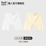 貓人夏季冰絲打底褲安全褲防走光配裙子無(wú)痕女士收腹內褲大碼夏天短褲 【輕盈款】白色+淺膚色 M 適合約80-100斤